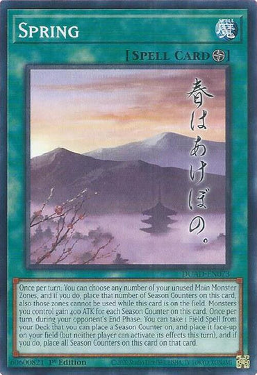 Spring [DUAD-EN073] Common