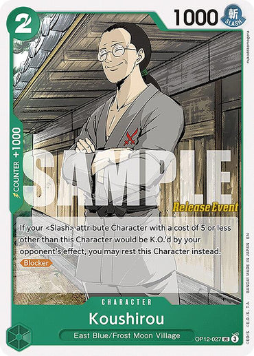 Koushirou [Legacy of the Master Release Event Cards]