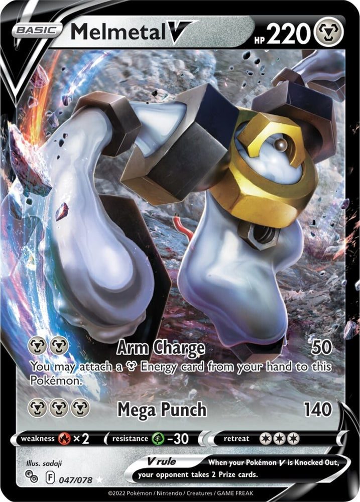 Melmetal V (047/078) [Pokémon GO]